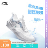 李宁易适Flex丨软底跑步鞋网面透气跳绳女夏季慢跑运动鞋ARST074
