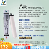道尔顿（Doulton）净水器陶瓷滤芯原装M12M10M15 2504 9204 5504 9504KDF 9504-M10【英国原装】