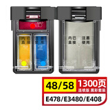 玖六零PG48 CL58墨盒适用佳能E478 E3480墨盒E478R E408 E418 E468 E488 E4280打印机墨水盒Canon E478墨盒套装