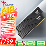威刚(ADATA) XPG威龙D300 DDR5内存条台式机马甲条内存游戏超频支持EXPO/海力士A代颗粒适配9800X3D 【C28】32G*2 6000黑 A-die
