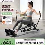 Utry仿真双桨液压多功能划船机家用运动健身器材室内有氧 R09 12档液压阻力/高强度合金轨道