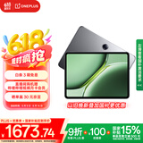 一加平板 Pro【政府补贴15%平板】12.1英寸平板电脑 8GB+256GB 深空灰 办公游戏学习OPPO平板