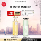 伊丽莎白雅顿第五大道香水75ml 持久留香自然清新香氛礼物送朋友生日礼物