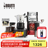 比乐蒂（Bialetti）【百年品牌】摩卡壶 双阀高压手冲咖啡壶意式浓缩手动咖啡机送礼 【推荐】双阀2杯份5件套 100ml