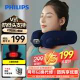 飞利浦（PHILIPS）充气式U型枕午睡枕头睡眠颈椎枕专用遮光热敷护颈肩颈脖子承托枕头送男女友父母节日生日礼物3101N