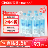 NI+NOO尼诺生理盐水鼻腔冲洗器洗鼻液成人等渗海盐水清洗液500ML*6瓶