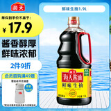 海天 生抽酱油【酿造酱油】鲜味 1.9L 经典系列调味品 点蘸提鲜凉拌