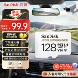 闪迪（SanDisk）128GB TF（MicroSD）4K内存卡 行车记录仪 监控摄像头专用 10,000小时录制 重复读写高耐用存储卡