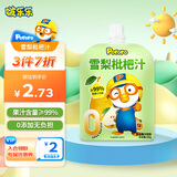 啵乐乐（Pororo）雪梨枇杷汁原果汁含量大于99%儿童饮料便携单袋装105ml*1