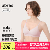 ubras[虞书欣同款]夹心软支撑光面小胸聚拢女无痕内衣隐形无钢圈文胸罩 【背勾款】兰花烟色 L -80ABC杯