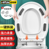 益柏朗马桶盖通用o型坐便器盖子配件加厚加大厕所老式缓降座垫圈D-O-QQ
