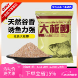 化氏 大板鲫鲫鱼饵料拉丝粉野钓竞技休闲鱼饵钓鱼饵化绍新监制饵料 大板鲫-150g 2包