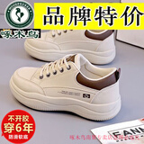 啄木鸟真软皮运动鞋女2025春秋季新款防滑耐磨厚底百搭休闲运动跑步鞋女 卡其色商场同款 特价直邮 40 闪电发货