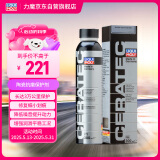 力魔（LIQUI MOLY）德国原装进口 发动机陶瓷修复保护剂/机油抗磨剂 300ml  汽车用品