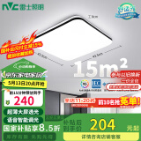 雷士（NVC）吸顶灯客厅卧室餐厅阳台灯智能简约LED照明灯饰包安装方灯极光Y