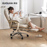 顾全电脑椅可躺家用舒适办公椅久坐老板椅单人沙发椅书桌椅子C586皮