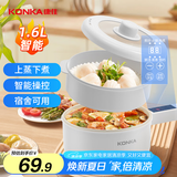 康佳（KONKA）电煮锅 多用途多功能电热锅 1.6L宿舍泡面火锅小电锅电蒸锅 蒸煮一体 KDZG-7124E-W