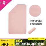 迪卡侬游泳速干吸水便携毛巾健身运动泡温泉大浴巾L码2934382