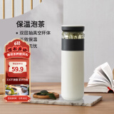 Funjia趣家学生保温杯男士女士水杯子泡茶杯大容量不锈钢   经典款520ml
