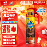 碧丽珠 木地板护理精油 500ml 木地板蜡 实木  清洁滋润  便携持久光亮