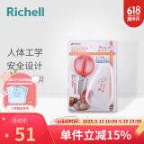利其尔儿童水杯儿童餐具不锈钢隔热辅食碗儿童水杯勺叉 不锈钢辅食剪(盒装)