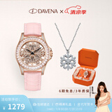 Davena蒂玮娜雪花女神手表女时来运转小众轻奢时尚腕表生日礼物送女友 【SF】玫金粉带-项链礼盒+手镯