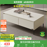 全友家居 现代简约收纳储物柜长方形茶几客厅家用置物小桌子家具矮桌
