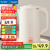美菱（MeiLing）烧水壶电水壶热水壶电热水壶家用双层防烫无缝内胆304不锈钢MH-WB17