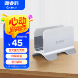 奥睿科（ORICO）笔记本收纳支架立式 Macbook平板电脑桌支架置物架底座铝合金散热架子托架可调节宽度银色NPB1