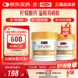 Swisse斯维诗 迷你钙维生素D 柠檬酸钙 蓝帽 成人孕妇中老年 200粒*2瓶