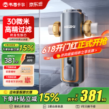 WISESKY【家电补贴立减15%】韦思卡尔前置过滤器反冲洗活鳃叠片抗污堵家用全屋大通量自来水过滤器 【上门安装】活鳃款WSP-60T
