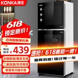 康佳（KONKA）消毒柜家用立式高温消毒柜商用厨房消毒碗柜大容量双门碗筷餐具茶杯高温消毒碗柜 二星级 85L 145型高温双室（上2层下3层）
