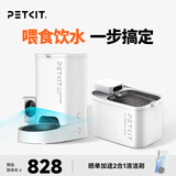小佩宠物智能自动喂食器猫咪饮水机 猫粮狗粮远程控制自动定时定量 可视SOLO喂食器+饮水机MAX