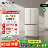 小吉（MINIJ）[国家补贴20%]508L法式奶油风复古冰箱客厅厨房一级能效除菌干湿分储变温低噪BCD-JF508WB PLUS