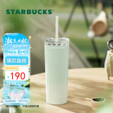 星巴克（Starbucks）薄荷绿渐变直纹款薯条吸管杯473ml水杯子咖啡杯男女礼物520礼物