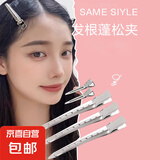 【明星同款】头发蓬松无痕发夹刘海定位夹化妆师定型夹子头饰发卡 小号：10件