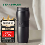 星巴克（Starbucks）保温杯384ml咖啡杯泡茶杯保冷水杯子黑暖暖经典款毕业毕业礼物