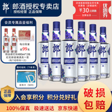 郎酒顺品郎480ml浓酱兼香45度【官方授权】光瓶白酒自饮 45度 480mL 6瓶 蓝顺