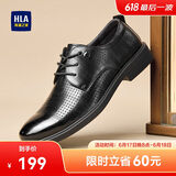 海澜之家HLA皮鞋男士商务休闲系带正装德比鞋子男H160/H202 黑色凉鞋款39