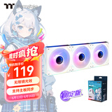 Thermaltake（Tt）钢影 透镜12 限定版 机箱风扇 白色（ARGB无限镜风扇*3/主板同步/减震设计/PWM智能温控）