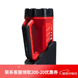 山力士强光手电筒户外超亮远射手提灯可充电家用应急灯LED探照灯 探长充电器