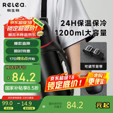 物生物（RELEA）保温壶大容量不锈钢户外旅行壶便携车载运动保温水壶杯子礼物