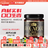 海天拌面酱 xo酱200g 海鲜干贝火腿拌饭酱车仔面乌冬面厨房酱料调味品 xo酱200g*1瓶