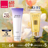 雅芳AVON新活净透洁面乳125g洁面慕斯补水保湿清洁效期至26年12月26