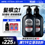  3D立体丰盈蓬松洗发水 控油去屑洗发露膏460ml*2