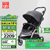 好孩子（gb）婴儿推车可坐可躺双向轻便高景观遛娃 安全舱2号迷雾灰