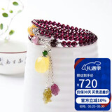 石玥珠宝精品5mm紫牙乌石榴石手链项链碧玺琥珀蜜蜡天然手串男女士款礼物