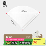 Hero 咖啡滤纸手冲咖啡机滤网滴漏挂耳咖啡粉过滤杯兼v60滤纸 v02白色滤纸1-4杯份 100张
