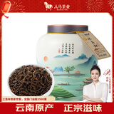 八马茶业信记号普洱茶 茗山云南熟普200g 2021年散茶瓷罐装茶叶送礼