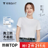 拇指白小T二代白色短袖T恤男女春夏三防纯棉白小丅打底衫上衣 白色女款 L